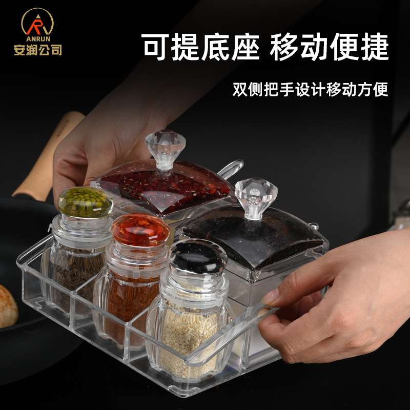 热销调料盒调料罐厨房用品便携式调料瓶组合套装佐料罐调味用品