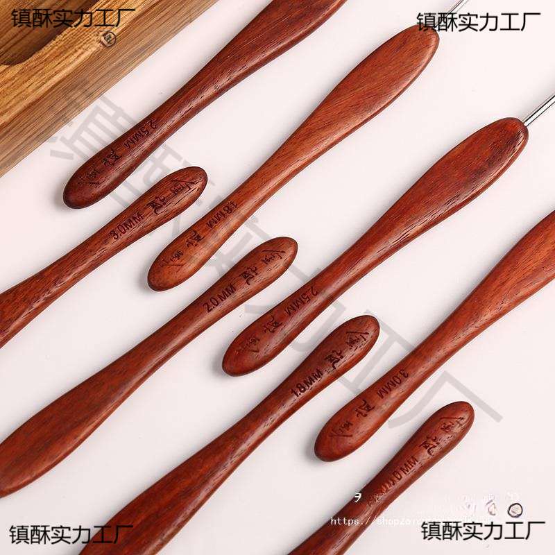 沪牌金岚钩针血檀木柄不锈钢勾针手工微钩花玩偶毛线编织工