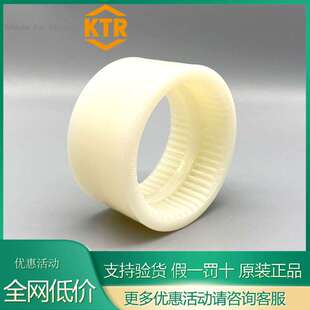 BOWEX-Junior M14 M19 M24 38 32 80 100 125ktr尼龙内齿套联轴器