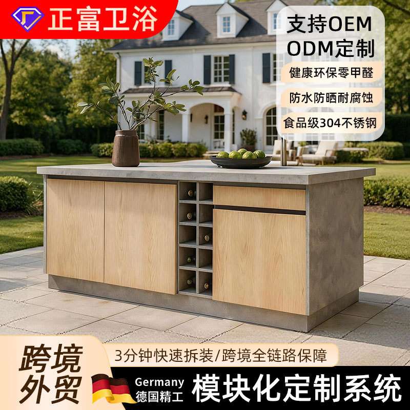 正富304不锈钢橱柜拉篮厨房橱柜一体柜北美分层 厨房家具套装橱柜