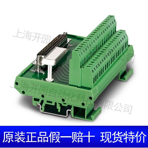 SUBCON-PLUS-CAN/AX - D-SUB总线连接器  2306566