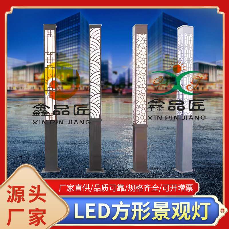 景观方灯户外灯led方形景观灯柱3米太阳能庭院灯小区园林公园路灯