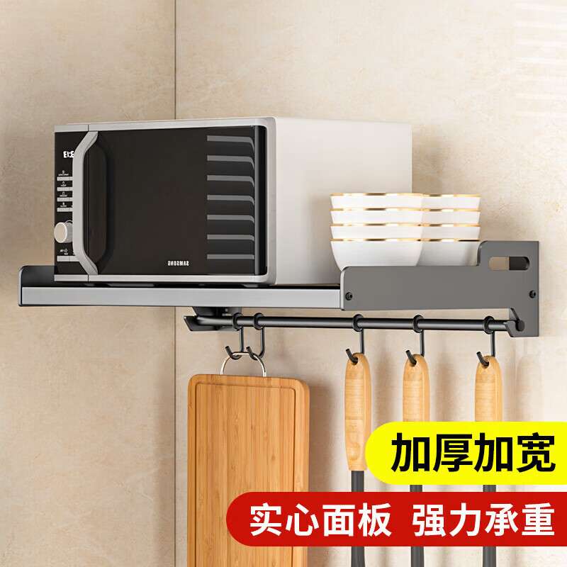 微波炉壁挂式置物架上墙支架架子托架挂架悬空架悬挂架厨房板免钉