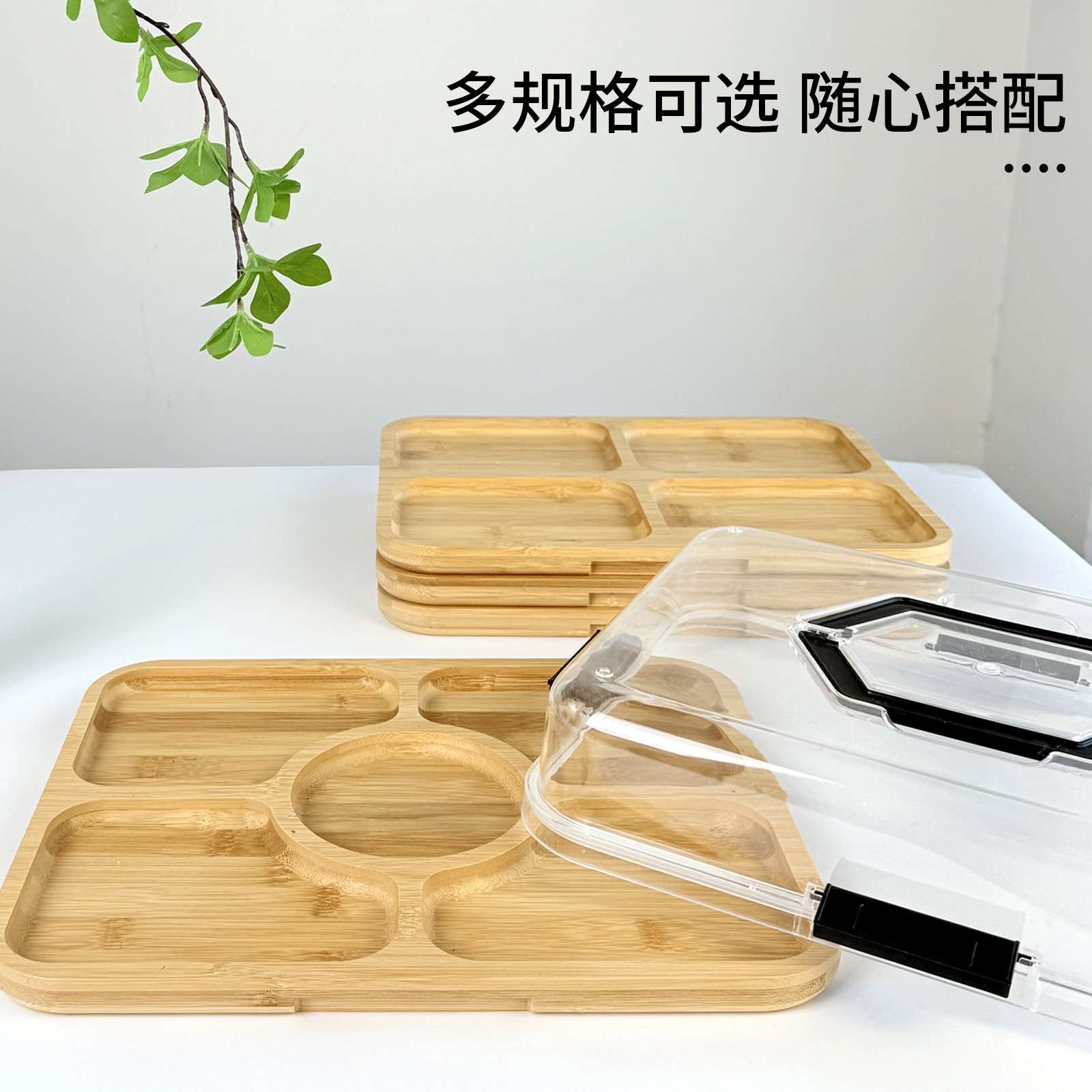 木质带盖熟食板牛排砧板厨房砧板木质分格水果托盘餐盘两面切菜板