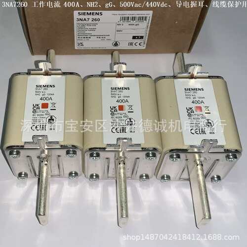 3NA7240 熔断器 电流：200A、NH2、gG、500V、导电握耳、线缆保护