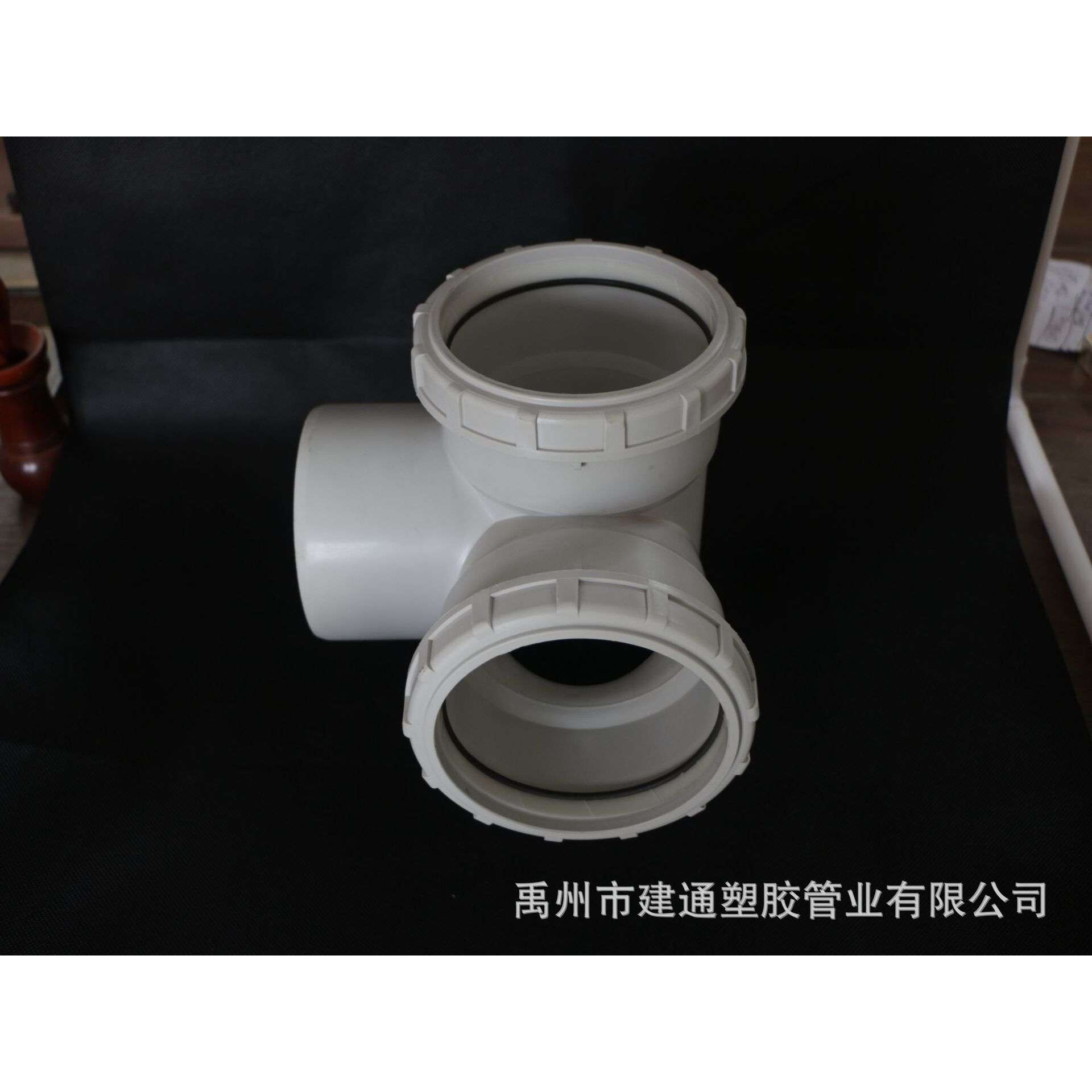 丰轩牌【PP直接四通】PP静音管PP管件直角四通立体四通