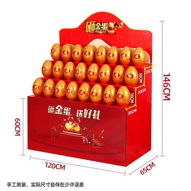 砸蛋的蛋楼盘开盘地产售楼处砸金蛋台金鸡蛋开业促销活动道具