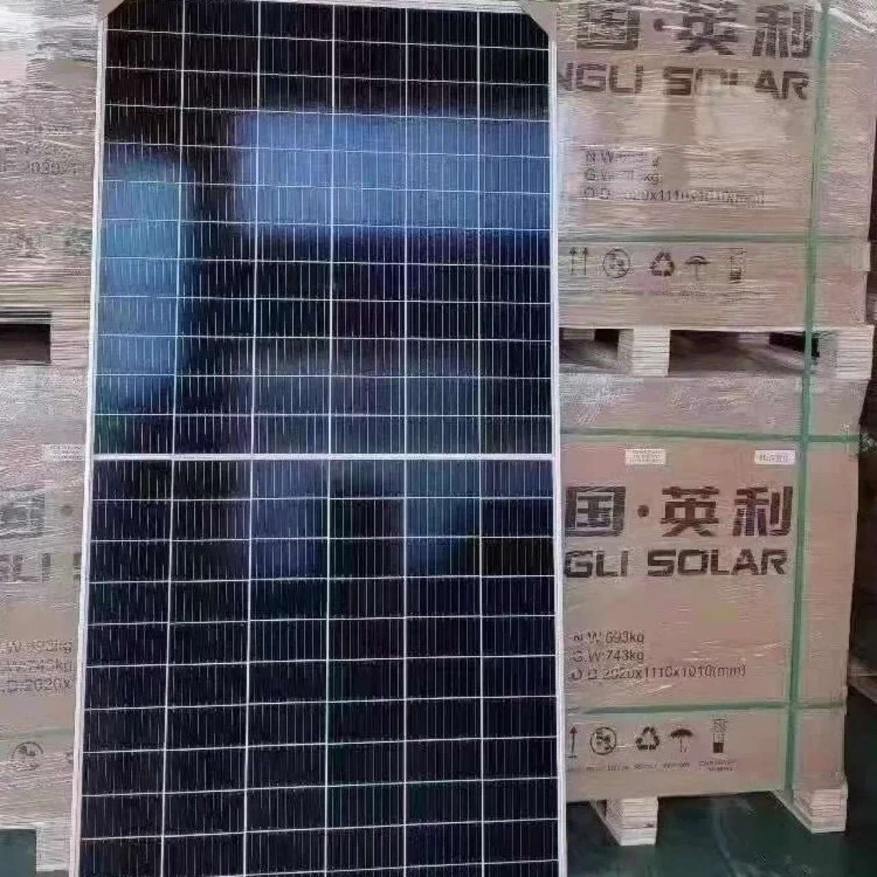 英利450W540W550W原厂A级质保太阳能光伏电池板发电板单晶硅直流