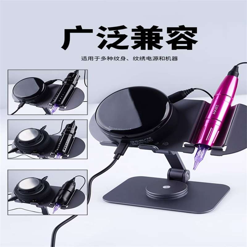 魔侍MAST纹绣笔支架托架展示架金属眉眼唇仪器用品面板表盘工具架