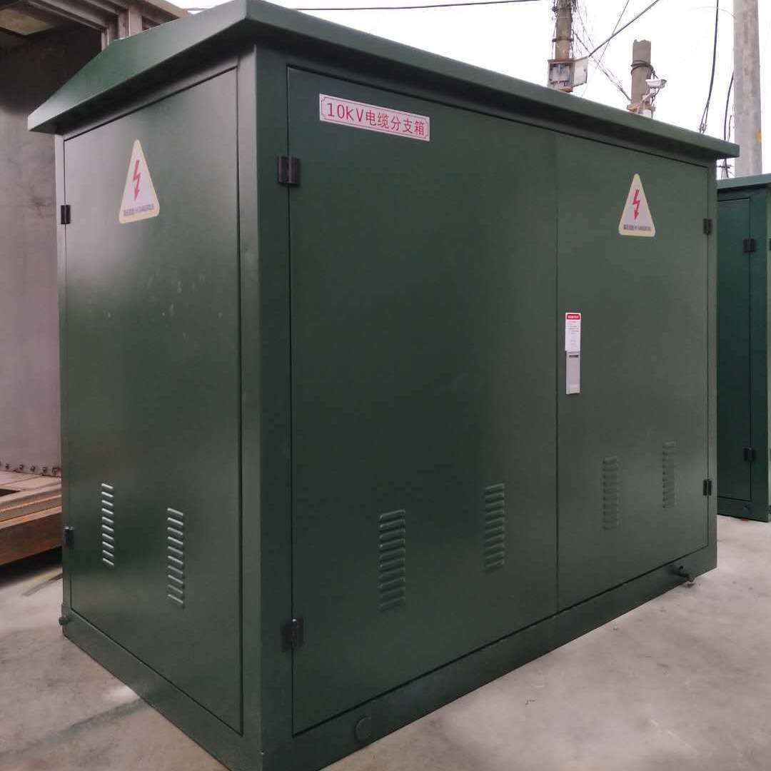 电缆分支箱欧式拔插头分接箱铜排式对接箱10KV35KV铁质不锈钢厂家