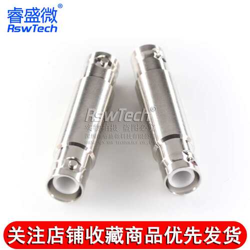 SHV-JJ高压转接头 SHV5000V公头转SHV5000V公头射频测试连接器