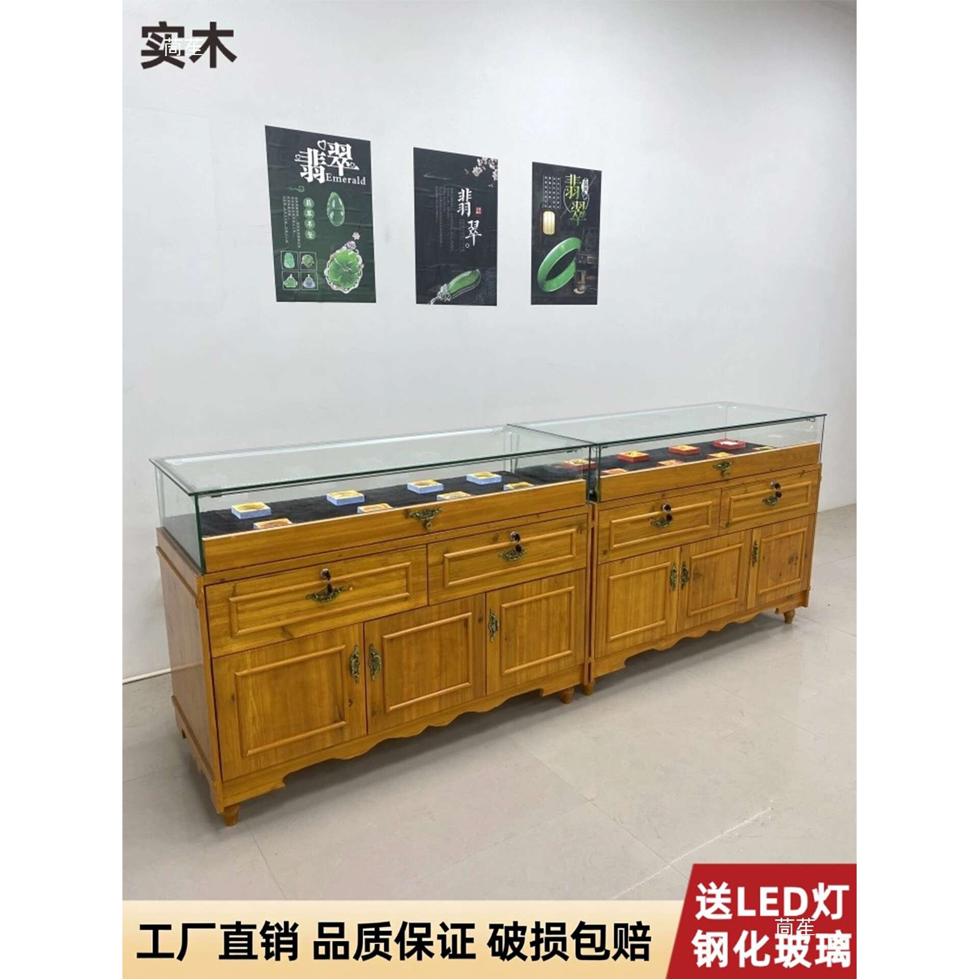 复古实木珠宝展示柜玉器翡翠展柜首饰银饰玻璃柜台古玩饰品陈列柜