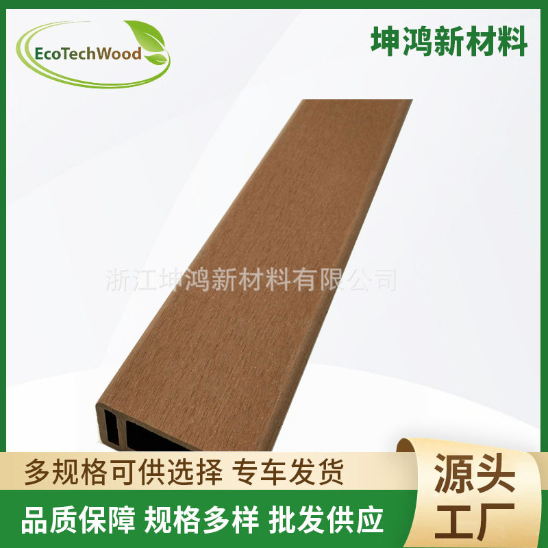 户外公园花园木塑栅栏 河道生态塑木围栏二代浮雕纹木塑围栏