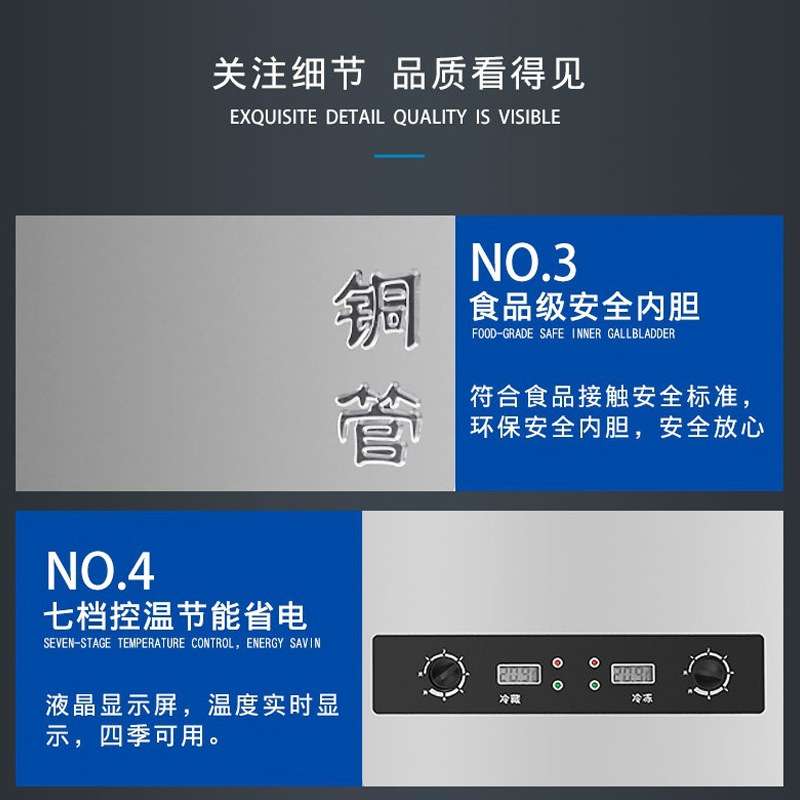 爱雪杭宝双门陈列柜大三门展示柜陈列柜冷藏冰箱点菜柜商用冷冻柜