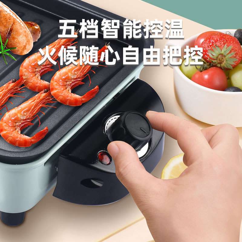 电烤盘多功能烧烤肉烤架可拆洗智能控温1-10人烤盘烤肠机插电式炉
