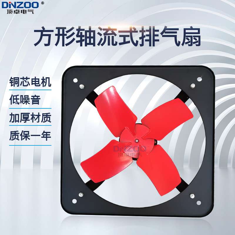 FAD25-50A方形工业排风扇 500MM厨房工厂用换气扇 20寸抽风换风扇