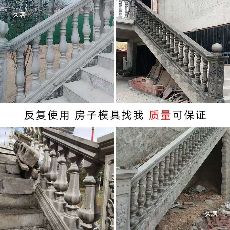 罗马柱模具阳台栏杆护栏水泥花瓶柱模围栏模型塑料建筑模板全套