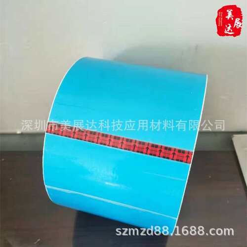 现货原装3M1641中粘型蓝色镜片加工磨边研磨保护膜带离型纸模切
