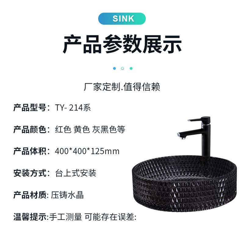 玻璃台上盆公寓卫生间洗手洗脸池家用阳台洗漱台台盆水晶玻璃台盆