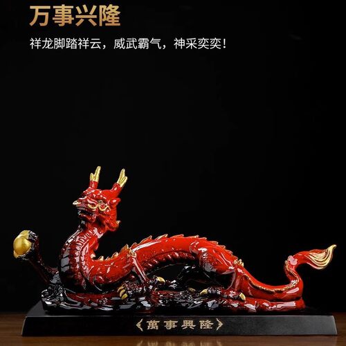 陶瓷龙摆件招财生肖龙吉祥物中国龙家居客厅玄关办公室装饰工艺品