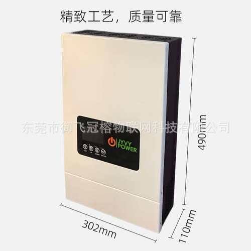 Hybrid Solar Inverter 3.6-12kw With MPPT Solar Generator
