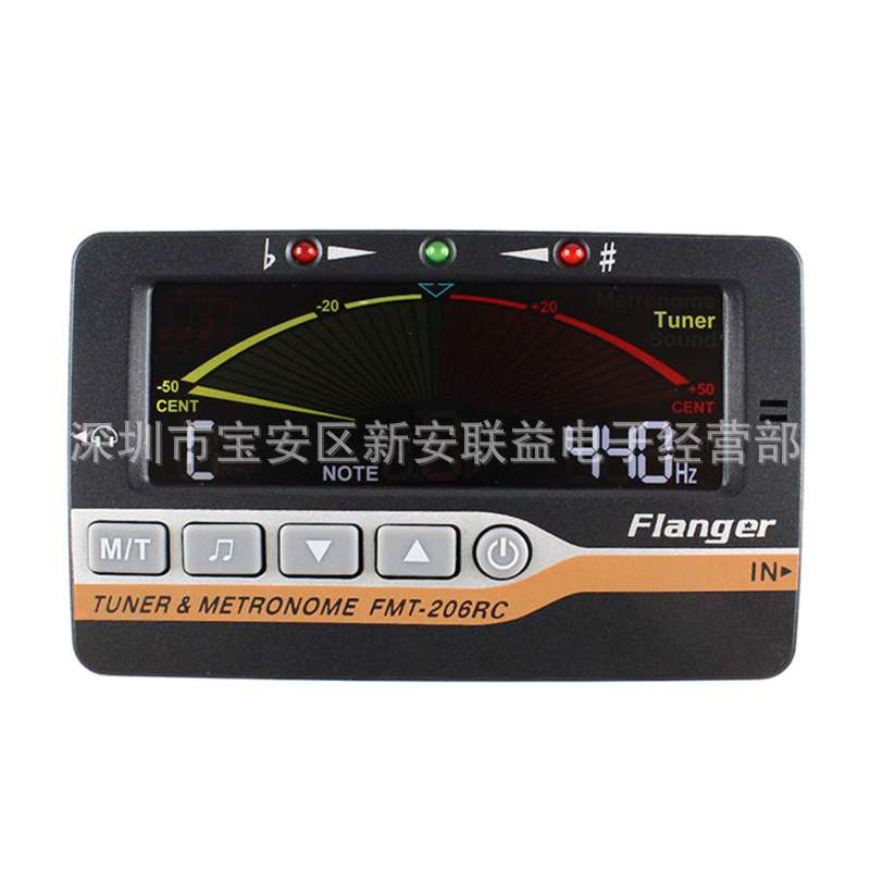Flanger FMT-206RC彩屏3合1调音器吉他贝司提琴尤可里里调音器