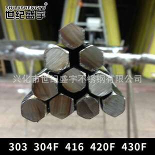 Y12cr18Ni9不锈钢棒 Y12cr18Ni9不锈钢冷拉异型钢 剥皮矫直