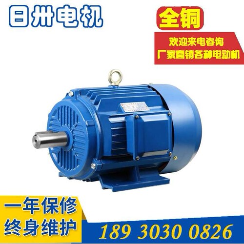 供YE4-90S-4 YE3-90L-4  YX3-90L-4 YE2-90L-4三相异步交流电动机