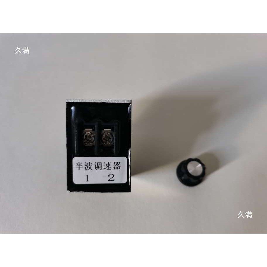 HTC-05B半波调速器振动盘螺丝机电磁铁LED剪脚机控制器功率
