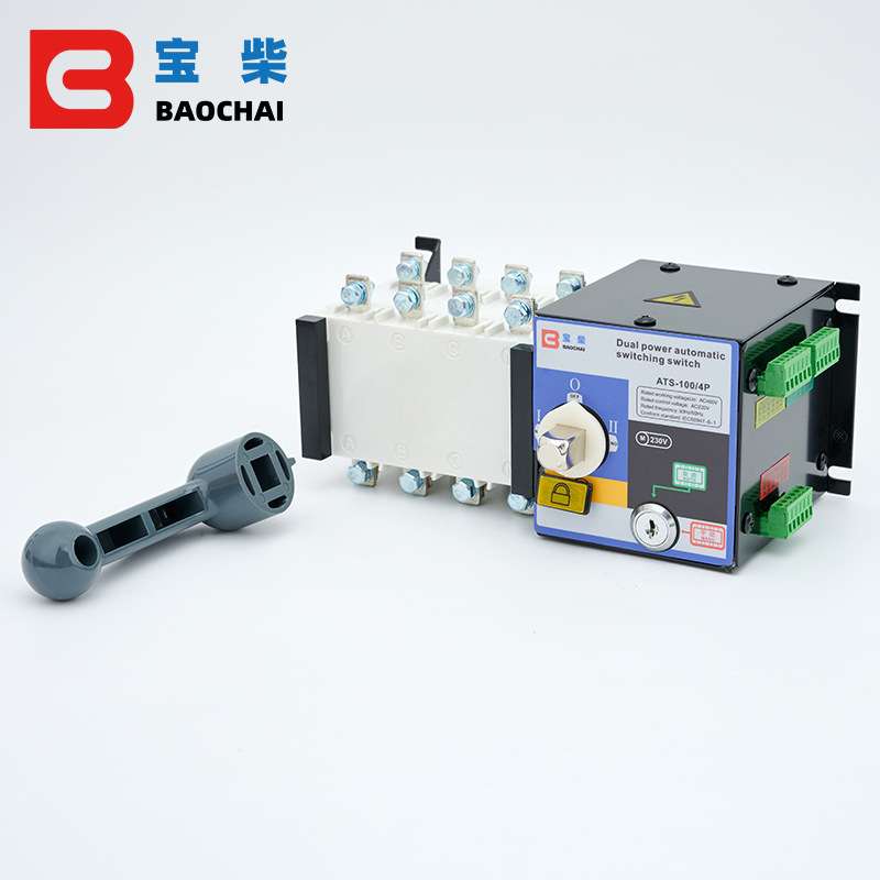 双电源切换开关100A230V三相四线智能型停电发电机自动转换控制器