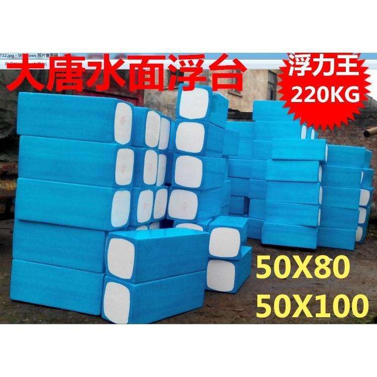 水上平台网箱养殖浮桥水泵简易浮船钓台水上专用实心泡沫浮桶浮筒
