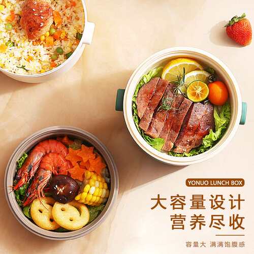 304不锈钢保温饭盒保温桶微波炉成人学生双层带盖 圆形便当餐盒