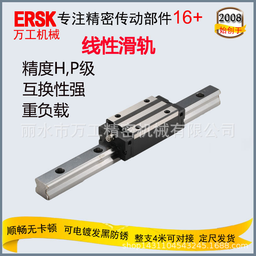 导轨滑轨厂家批发高精度线轨方形滚珠传动线性滑轨HGR20导轨滑块