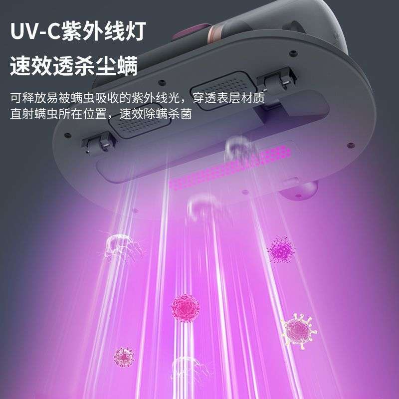 智森无线仪手持式紫外线庭小型床上宿舍用吸尘器