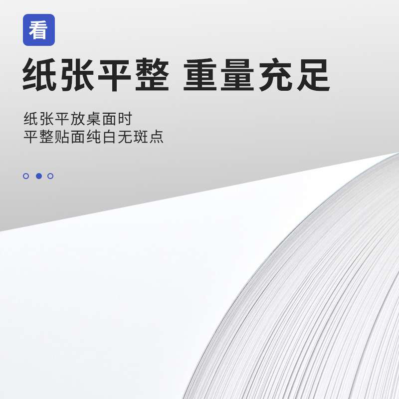 雲门a4打印纸70g复印纸办公用品80g办公草稿纸白纸绘画加厚一整箱
