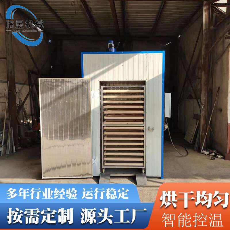 大型蔬菜果蔬烘干机 全自动豆角辣椒黄瓜条茄子干菜土豆片烘干机