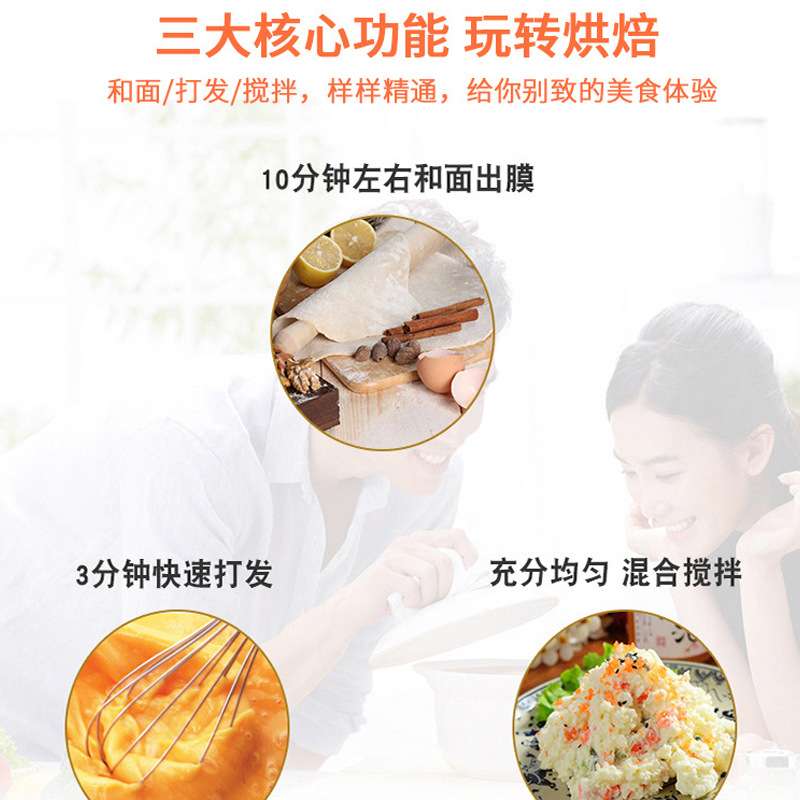 三麦20L打蛋机奶油蛋糕馅料商用食品搅拌机大容量高速40升打蛋机