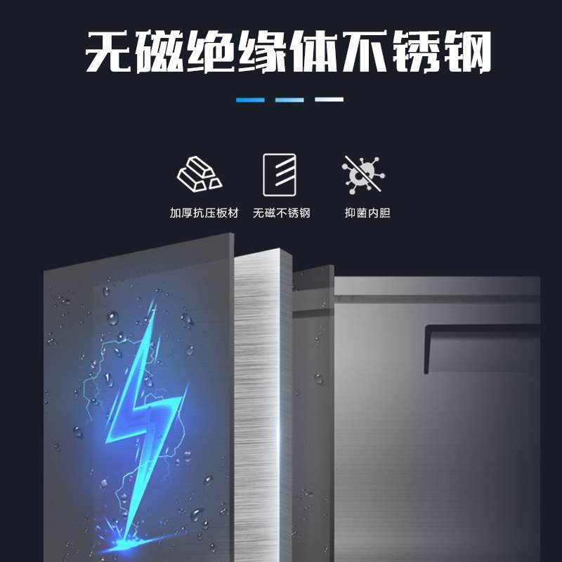 立德盛宝四门冰箱冷藏冷冻柜不锈钢商用保鲜冰柜酒店厨房制冷设备