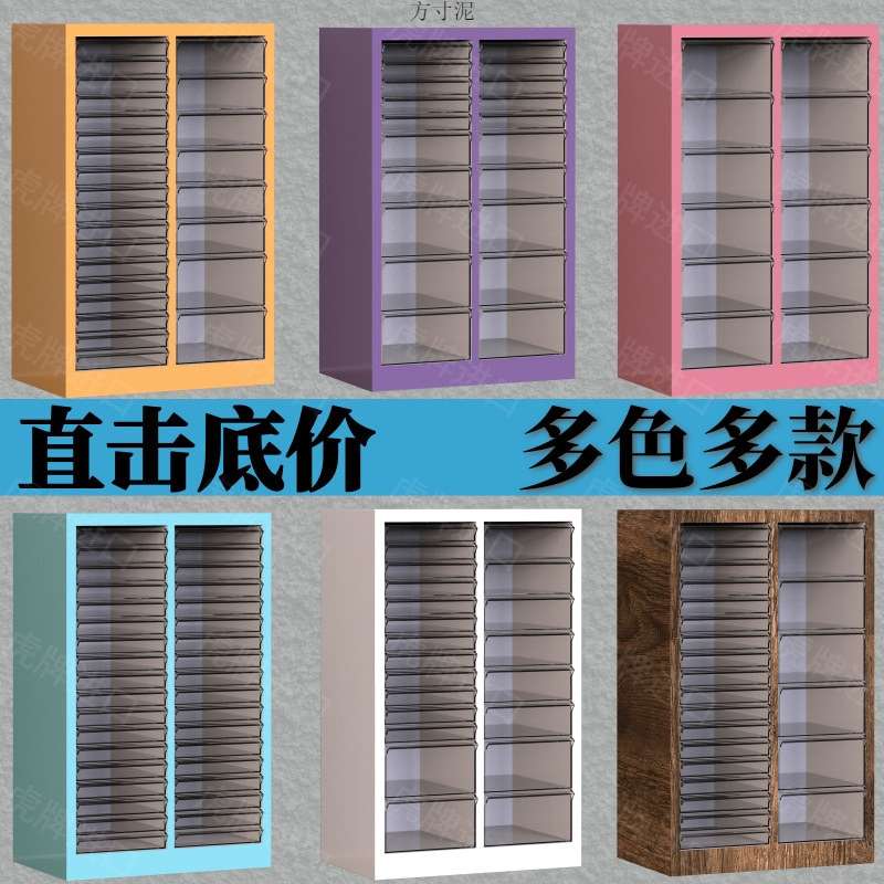 A4文件柜平底抽屉式美甲店烘焙模具收纳柜甲油胶灌装多层分类柜子