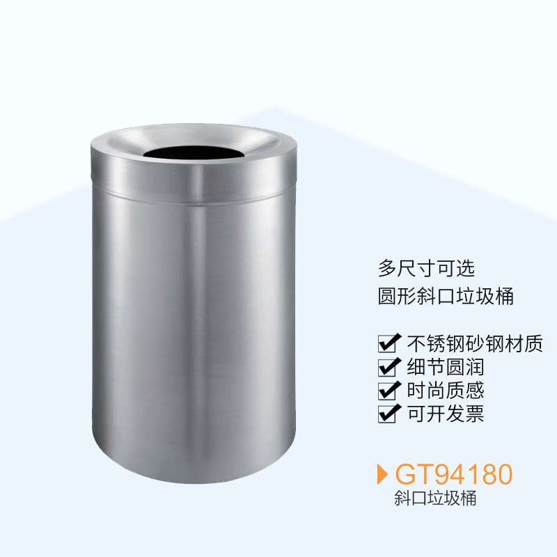 源头厂商酒店斜口不锈钢垃圾桶砂钢材质含内桶公共的圆柱形垃圾桶