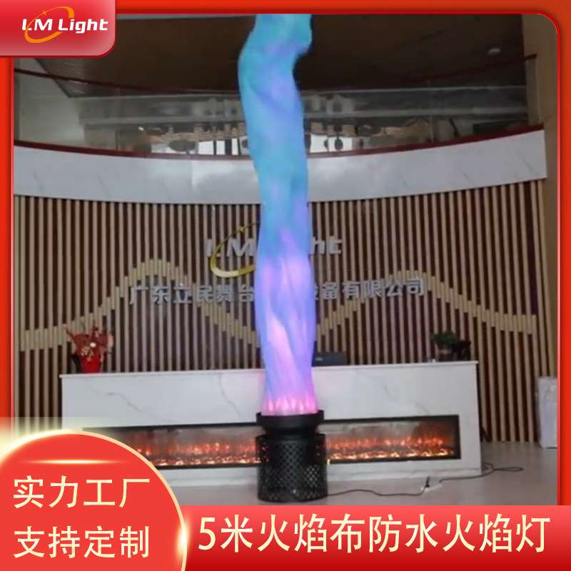 大型电子LED火焰灯户外篝火晚会圆形氛围假火开业景区引流火焰灯