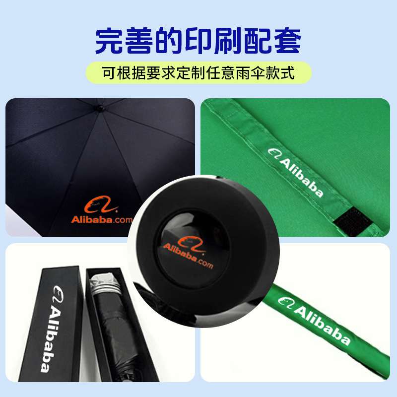 全自动8骨商务雨伞一键打开晴雨两用碰击布弯头三折伞折叠户外伞