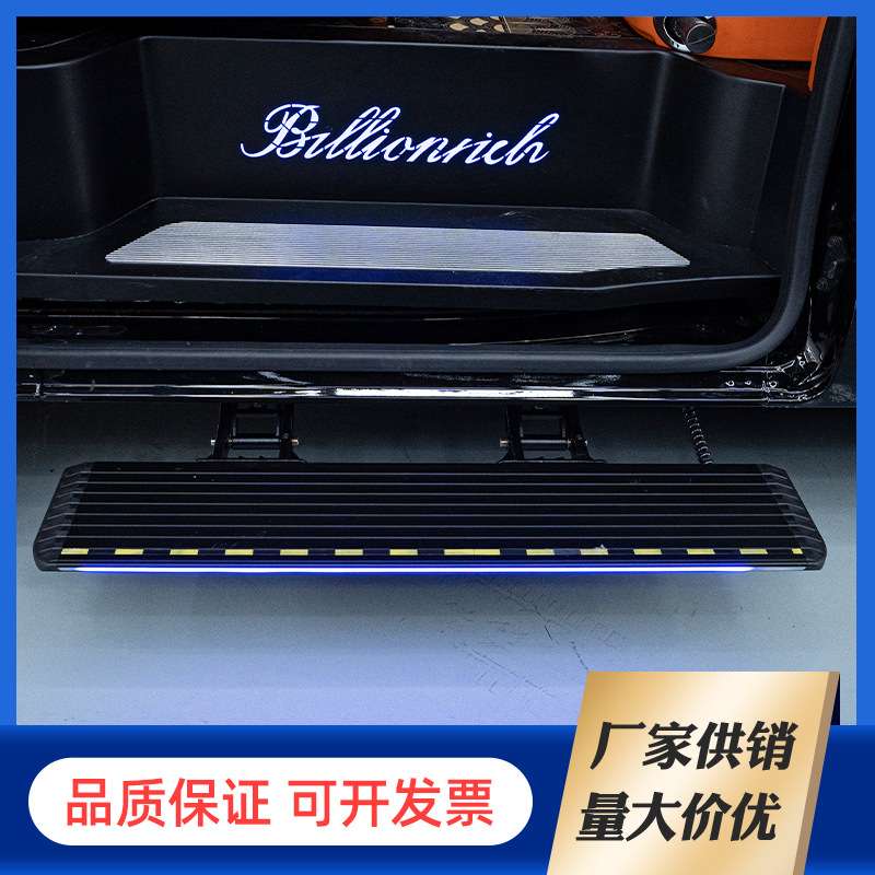 商务汽车电动踏板海狮电动踏步迎宾伸缩侧台阶迎宾汽车改装脚踏板