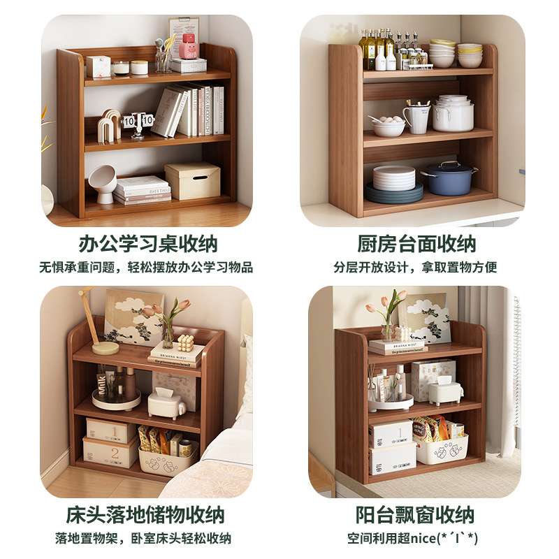 书架桌面置物架学生家用桌上收纳架简易多层小书柜书桌实木整理架