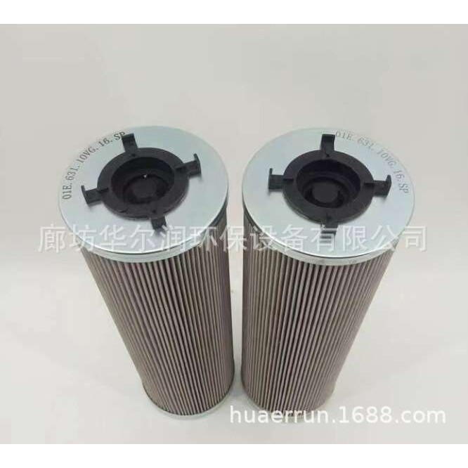 01.E631.10VG.16.S.P旋挖机液压油滤芯311275 01E63110VG16EP现货