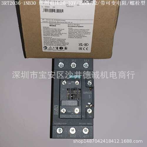 3RT2037-1NB30 接触器 线圈电压 20-33V、30kW、65A、螺栓型