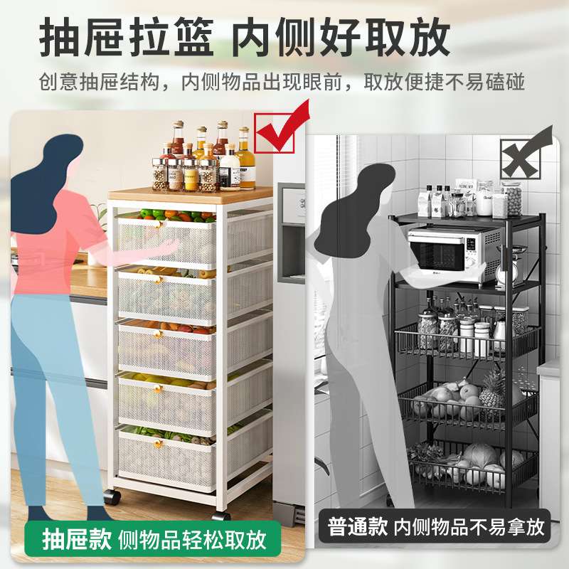 厨房蔬菜置物架菜篮子收纳架落地多层抽拉式多功能夹缝水果储物架