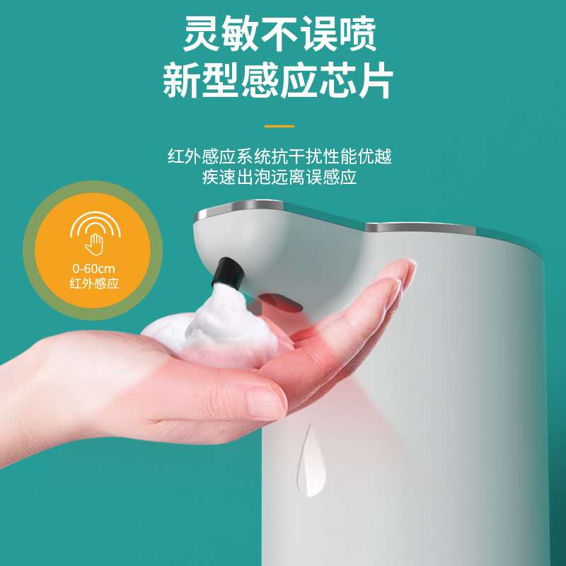 新款M10自动感应皂液器智能泡沫洗手机挂壁式电动洗手液给皂器