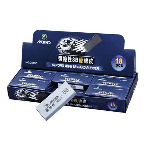 马利专业绘图橡皮素描美术8B高光专业专用强擦性软橡皮擦C6486