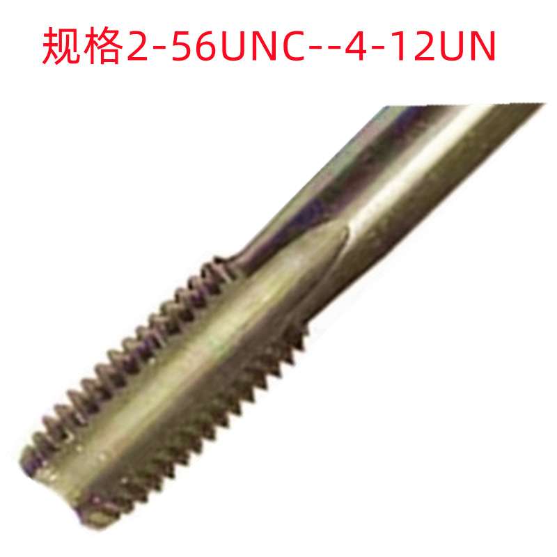成量1-1/4-12UNF/2-12UN/4-8UN美制非标加硬 销售 直槽丝锥